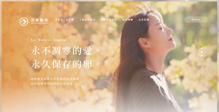 針對痛點制定標題