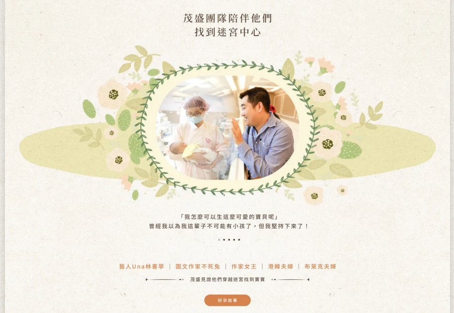 置入第三方認證或顧客評價