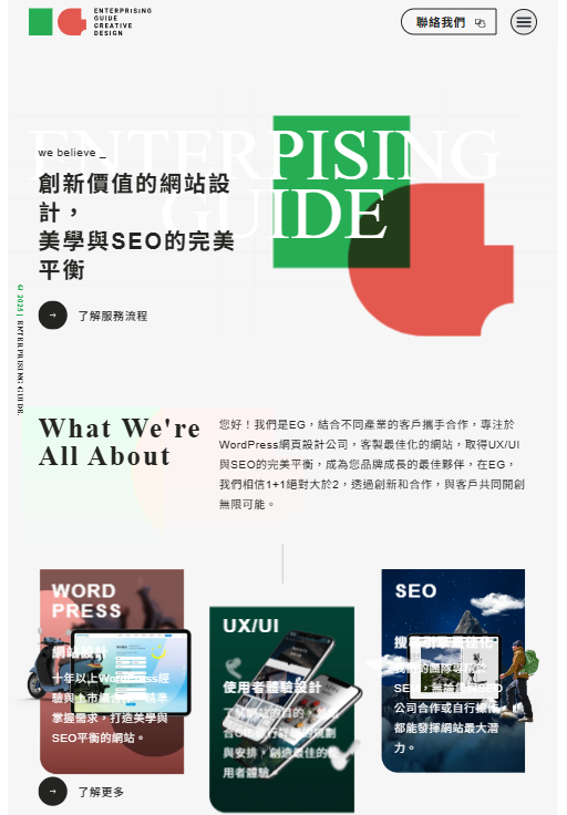 RWD iPad Air